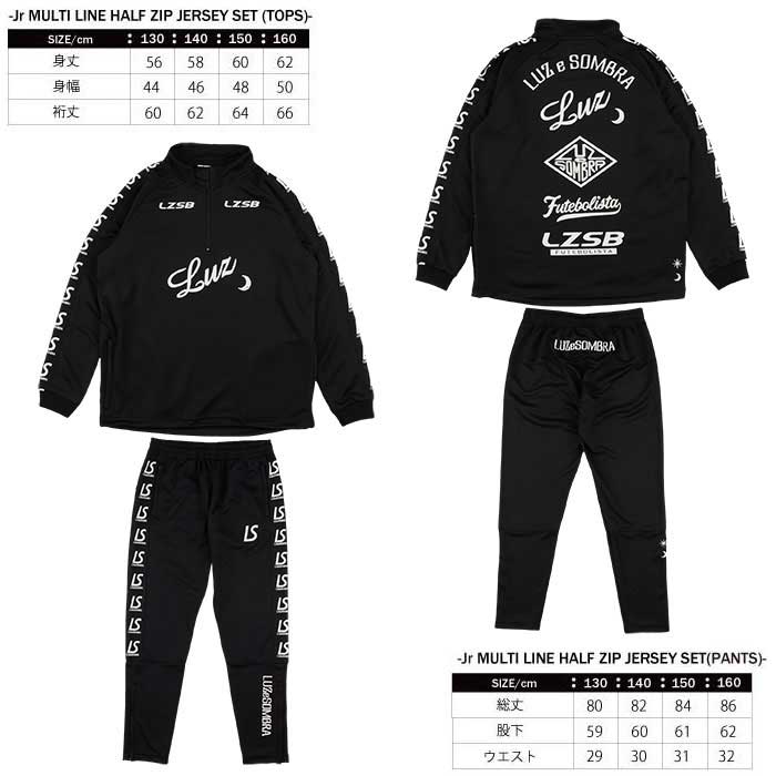 ルースイソンブラ（LUZ e SOMBRA） SALE 3割引 セール品 LUZeSOMBRA