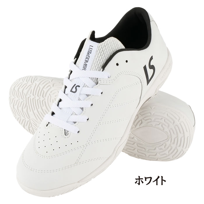 ルースイソンブラ（LUZ e SOMBRA） SALE 2割引 セール品 LUZeSOMBRA