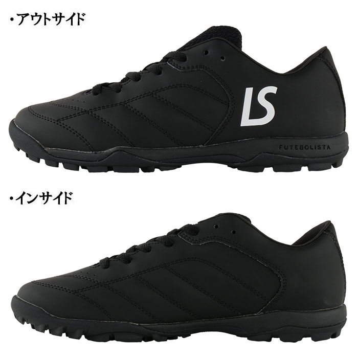 ルースイソンブラ（LUZ e SOMBRA） SALE 2割引 セール品 LUZeSOMBRA