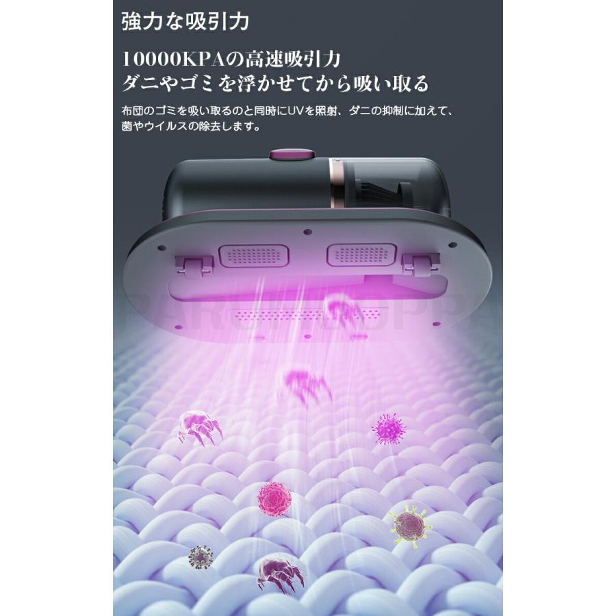 布団クリーナー ふとんクリーナー ダニ uv除菌 ペットの毛 クリーナー
