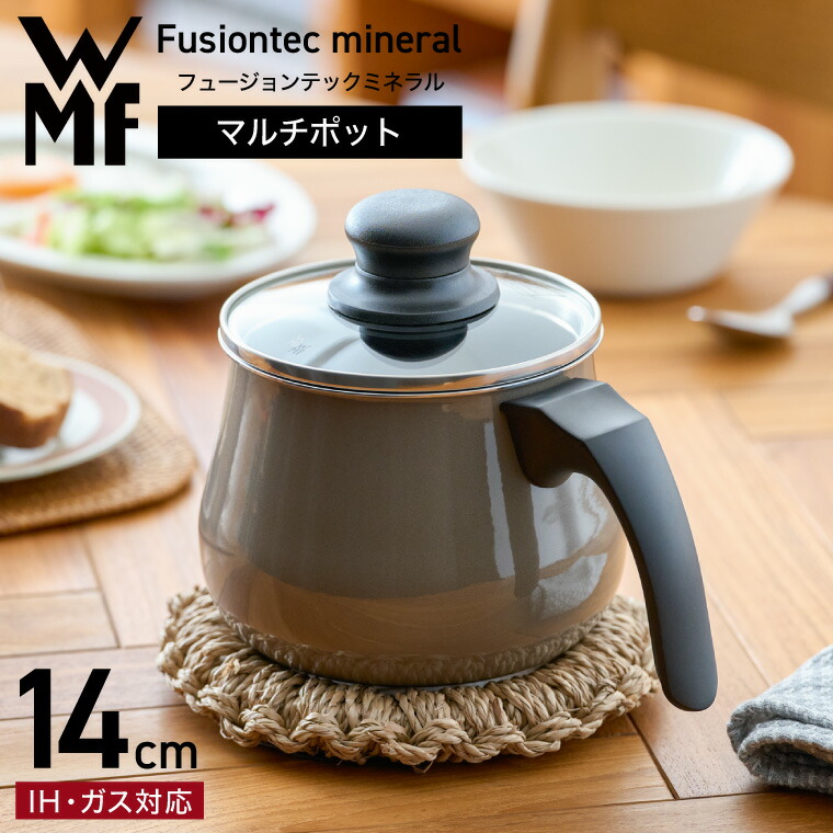 WMF（ヴェーエムエフ） WMF(ヴェーエムエフ）フュージョンテック