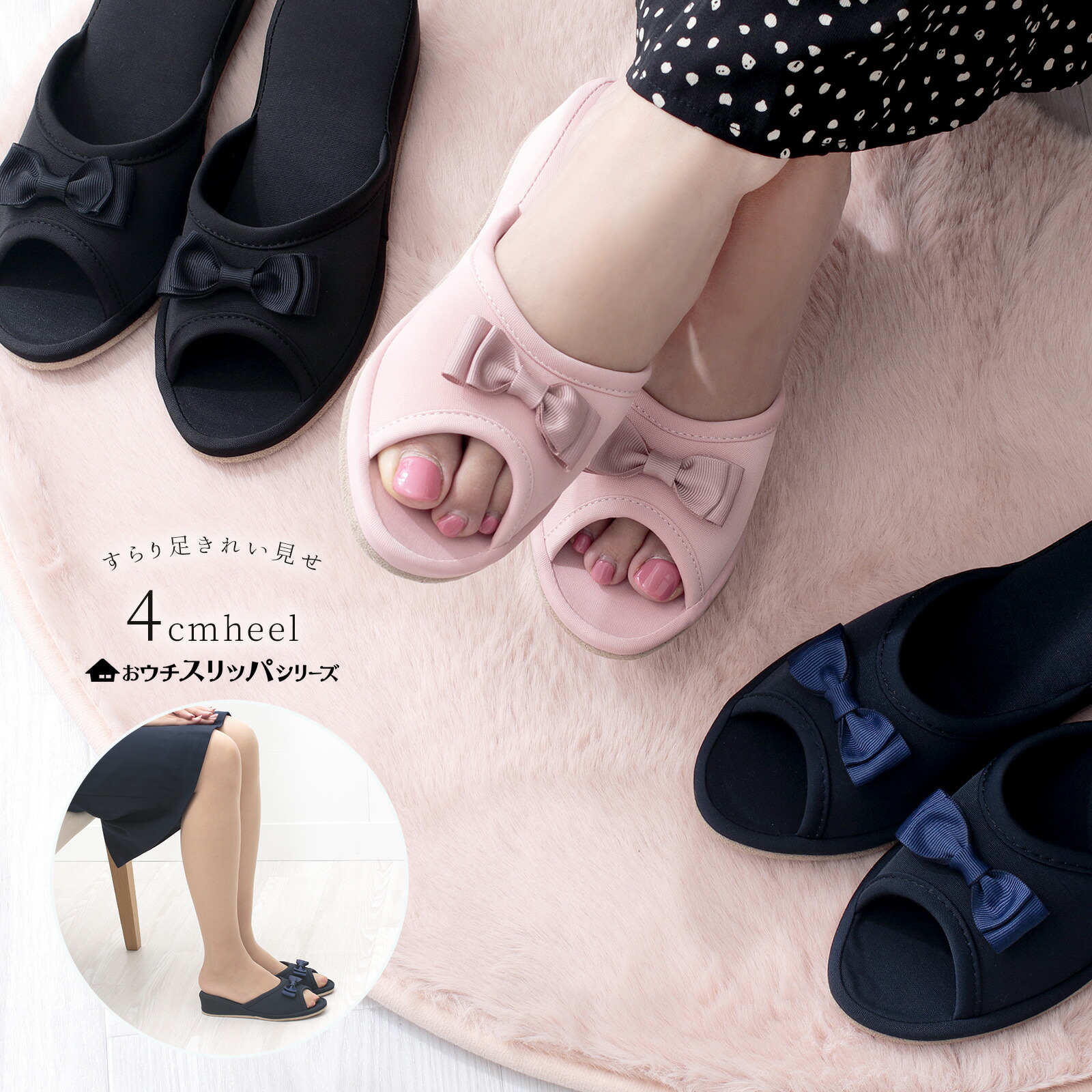 大同 スリッパ 入学式 卒業式 携帯 フォーマル ブラック 黒 学校 授業