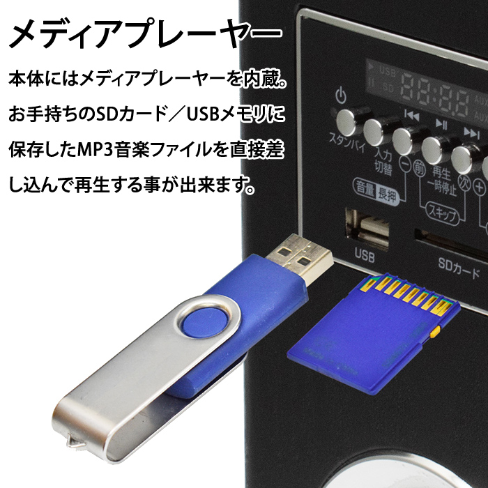 クマザキエイム タワー型 アンプ内蔵スピーカー 80W ダイナミック