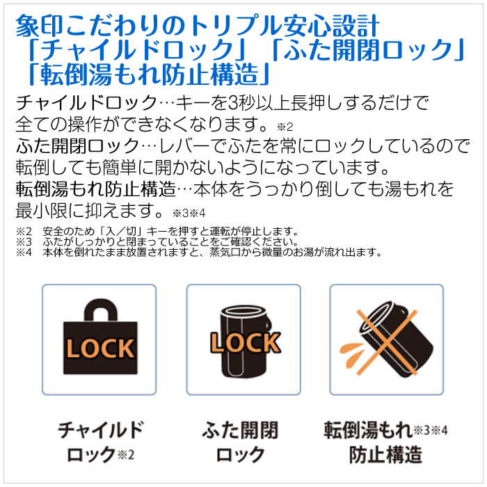 象印（ZOJIRUSHI） スチーム式加湿器 4.0L 木造10畳 プレハブ17畳 EE