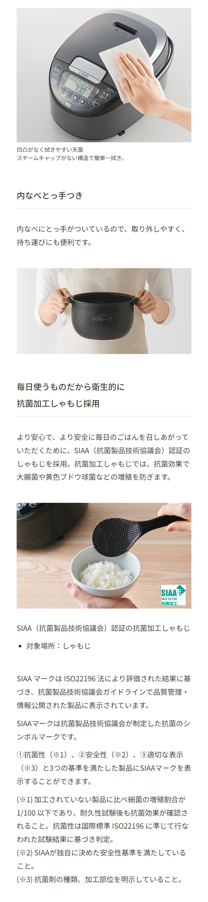 タイガー（TIGER） 炊飯器 1升炊き IH炊飯器 炊きたて 遠赤3層土鍋