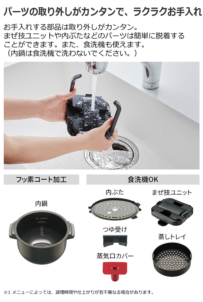 ヘルシオ ホットクック シャープ 電気無水鍋 2.4L 水なし自動調理鍋