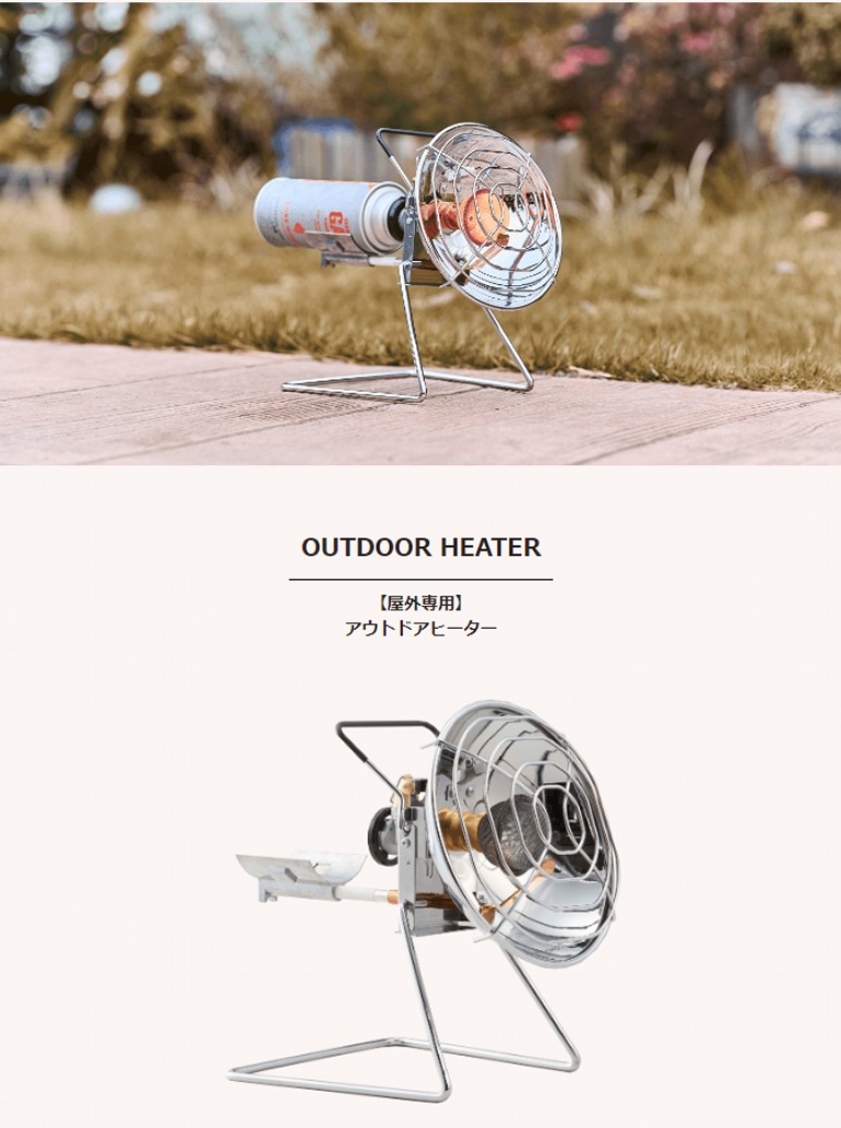 Iwatani（イワタニ） アウトドアヒーター FW-OH01 FORE WINDS OUTDOOR