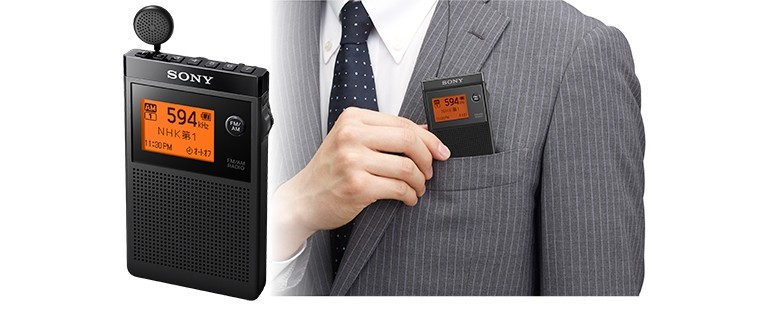 SONY（ソニー） SONY FMステレオ/AM PLLシンセサイザーラジオ SRF-R356