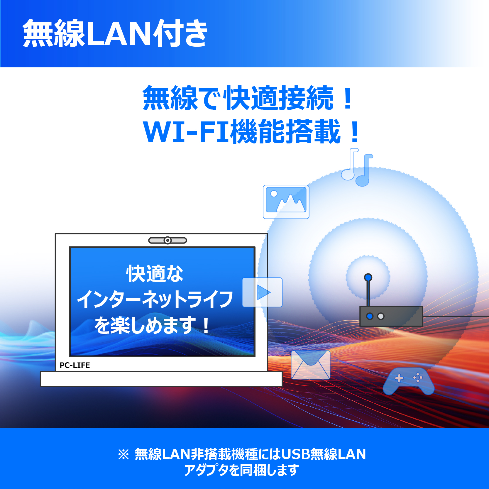 NEC ノートパソコン VKシリーズ□高性能第4世代Core i7/メモリ8GB