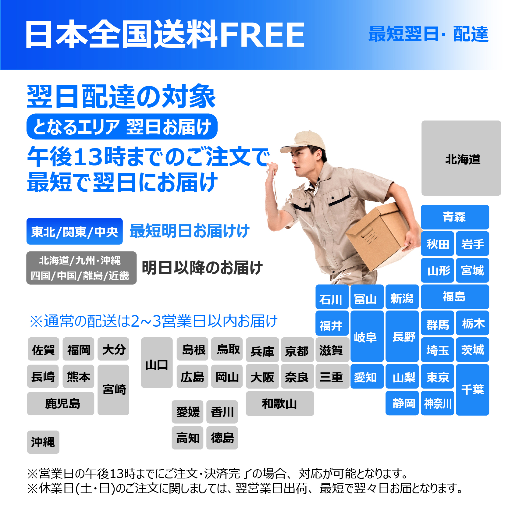 富士通（FUJITSU） ノートパソコン 第4世代Corei3/Office 搭載/メモリ