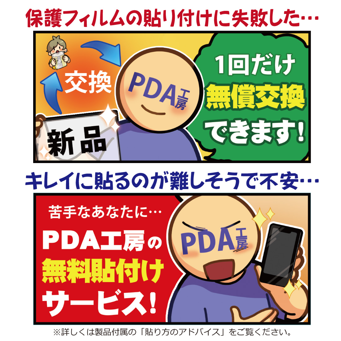 PDA工房 Google Pixel 9a 対応 Mirror Shield 保護 フィルム [画面用