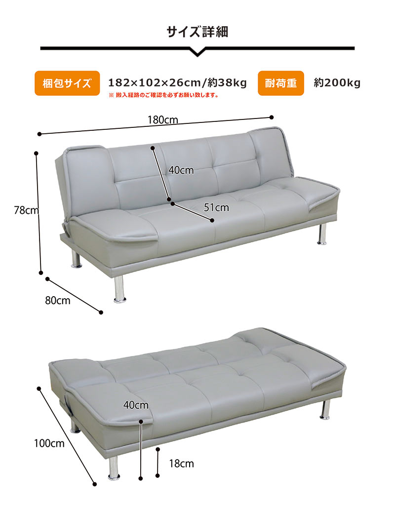 ソファベッド 3人掛け 折りたたみ 3WAY｜アームレス 合成皮革 脚付き