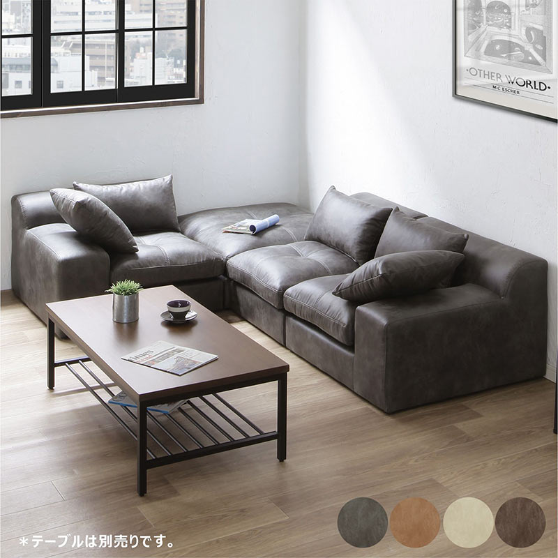 カウチソファー コーナーソファー 3人掛け ソファセット L字 レザー