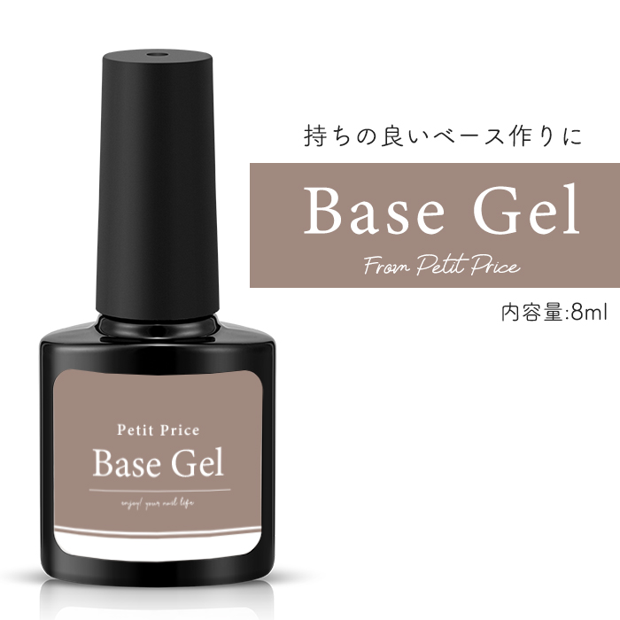 petitprice（プチプラ） プチプラベースジェル[4ml] ネイル ジェル