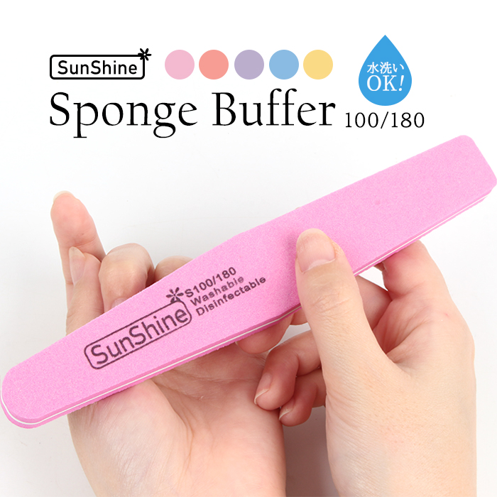 petitprice（プチプラ） ネイル ジェルネイル スポンジバッファー