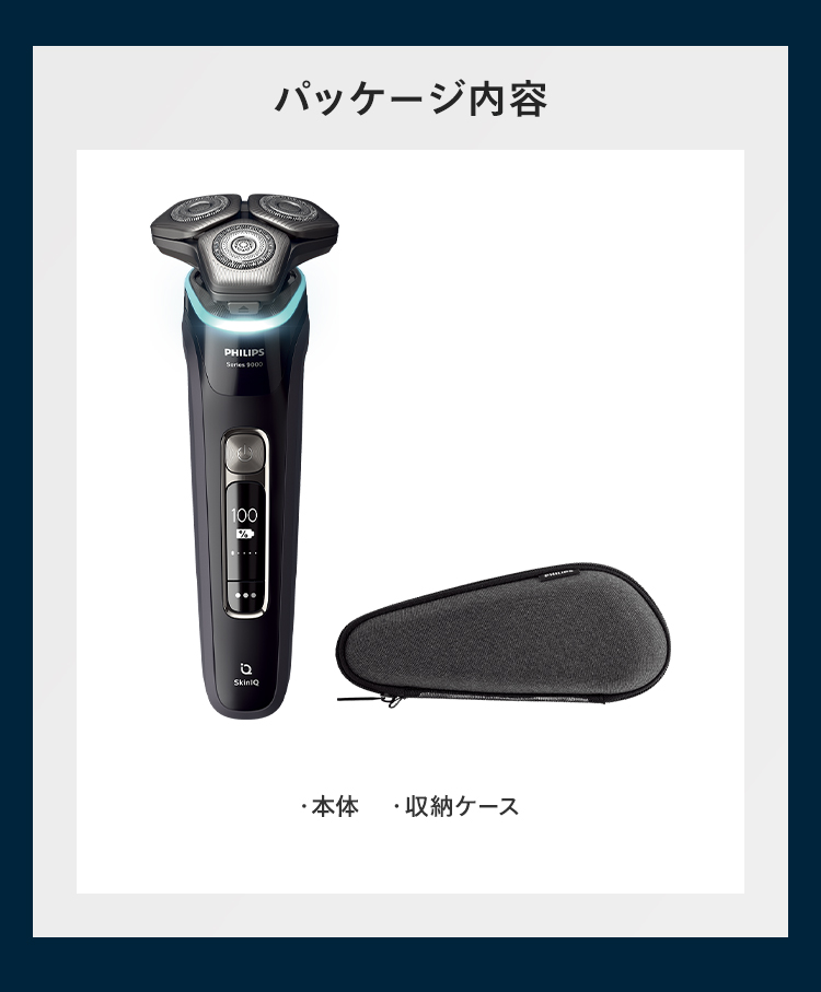 Philips（フィリップス） S9000シリーズ ブラック S9986/30 メンズ