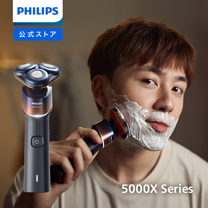 Philips（フィリップス） 髭剃り 電動シェーバー メンズ 電動 鼻毛