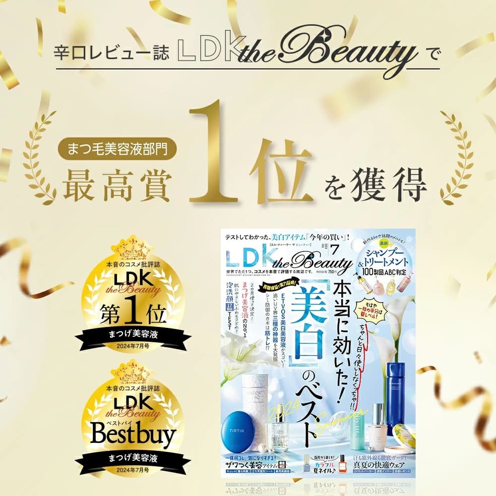 PHOEBE BEAUTY UP（フィービービューティーアップ） フィービー