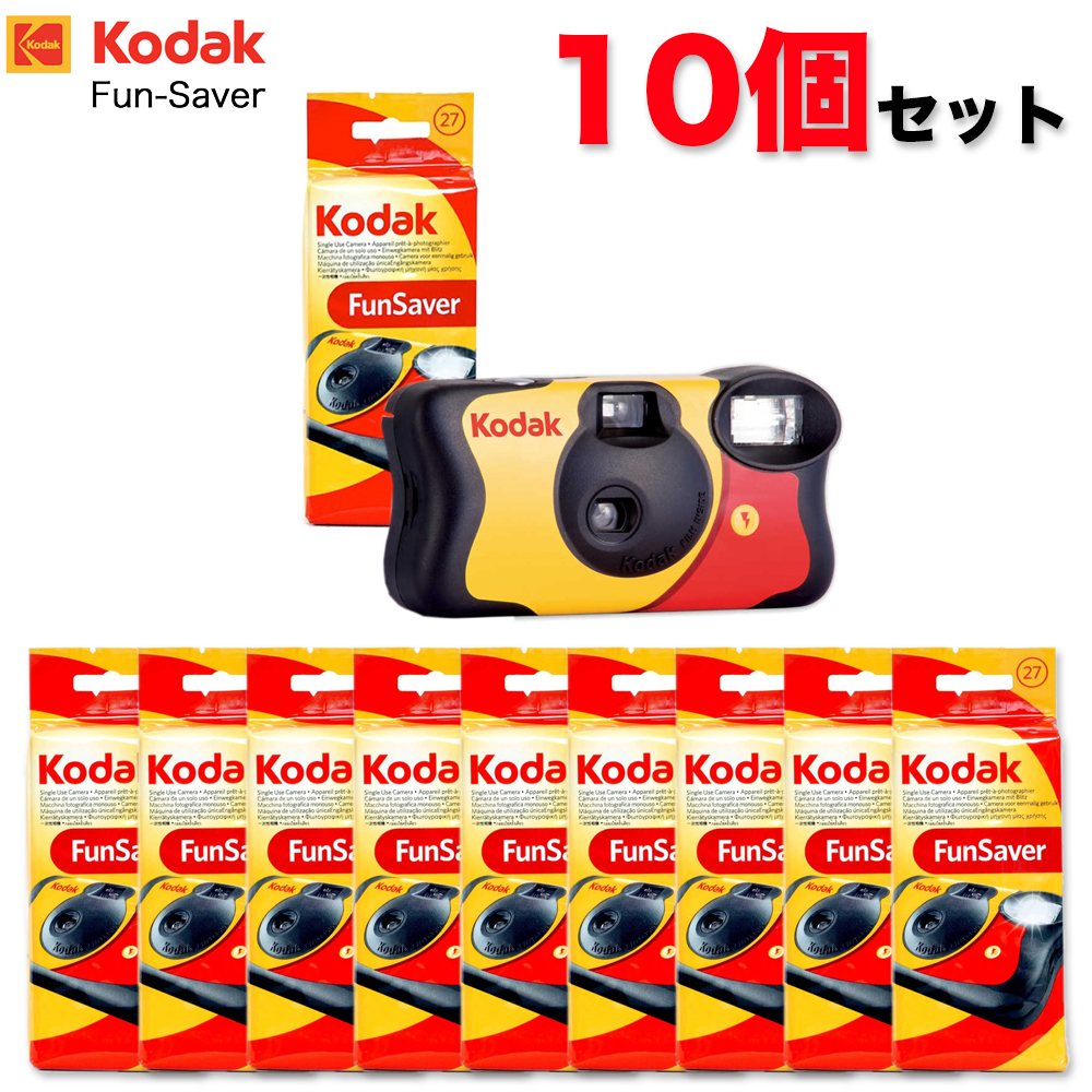 kodak27-10-3.jpg