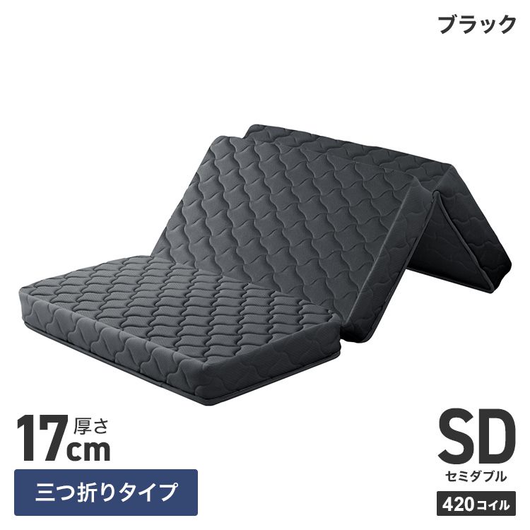 WEIMALL（ウェイモール） マットレス セミダブル ボンネルコイル 三