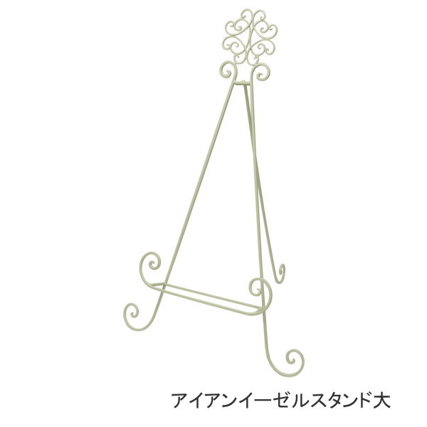 イーゼルスタンド イーゼル おしゃれ a3 b3 a2 折りたたみ 展示用 絵画