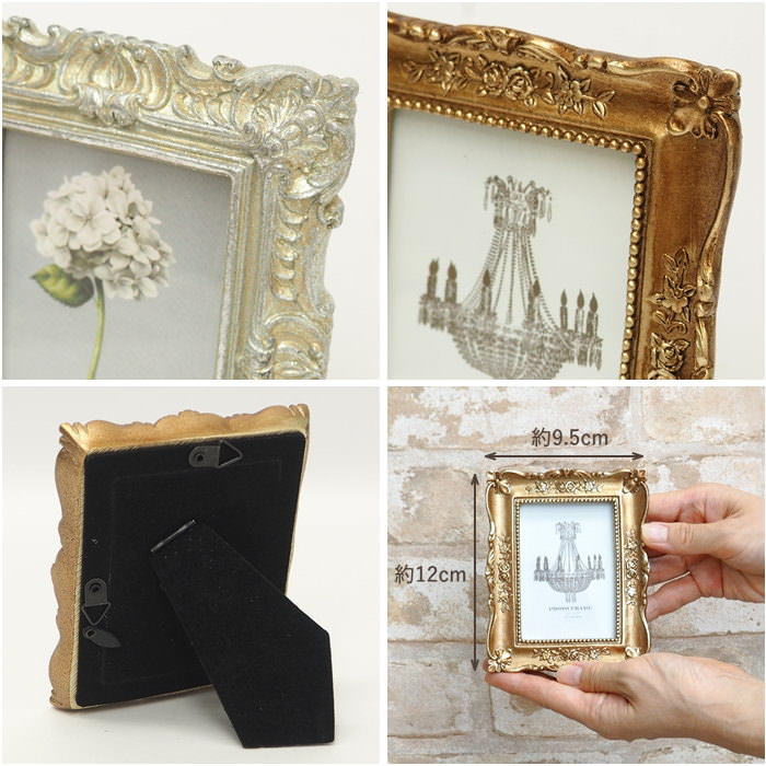 ミニフォトフレーム 写真立て 壁掛け おしゃれ アンティーク