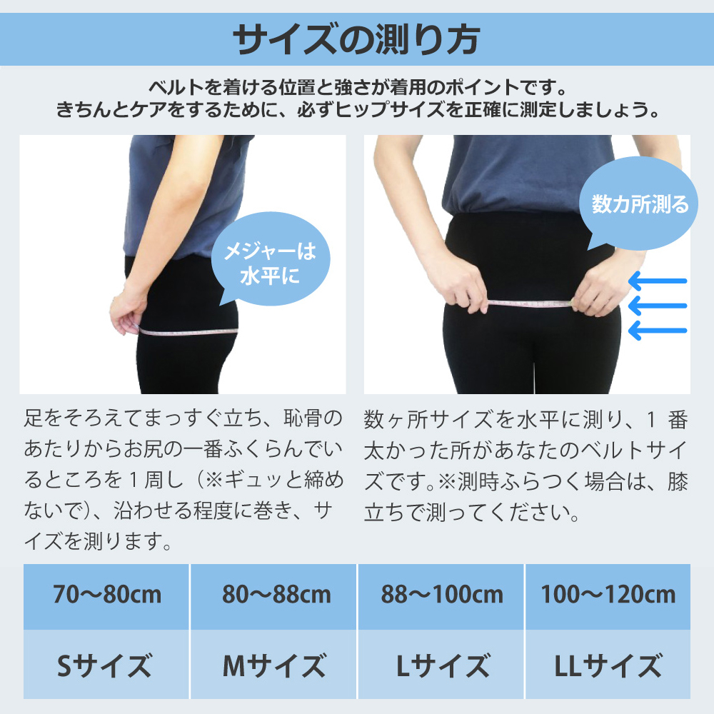青葉 トコちゃんベルト2 LL らくらく骨盤ベルト 産前産後 妊娠 骨盤