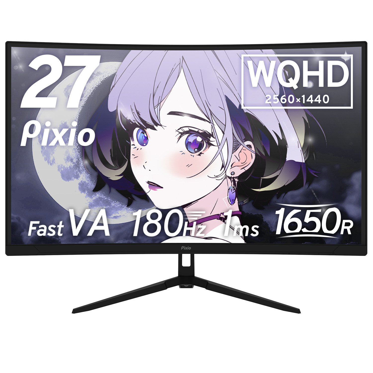 Pixio PXC278 Wave ゲーミングモニター 27インチ WQHD 180Hz Fast VA