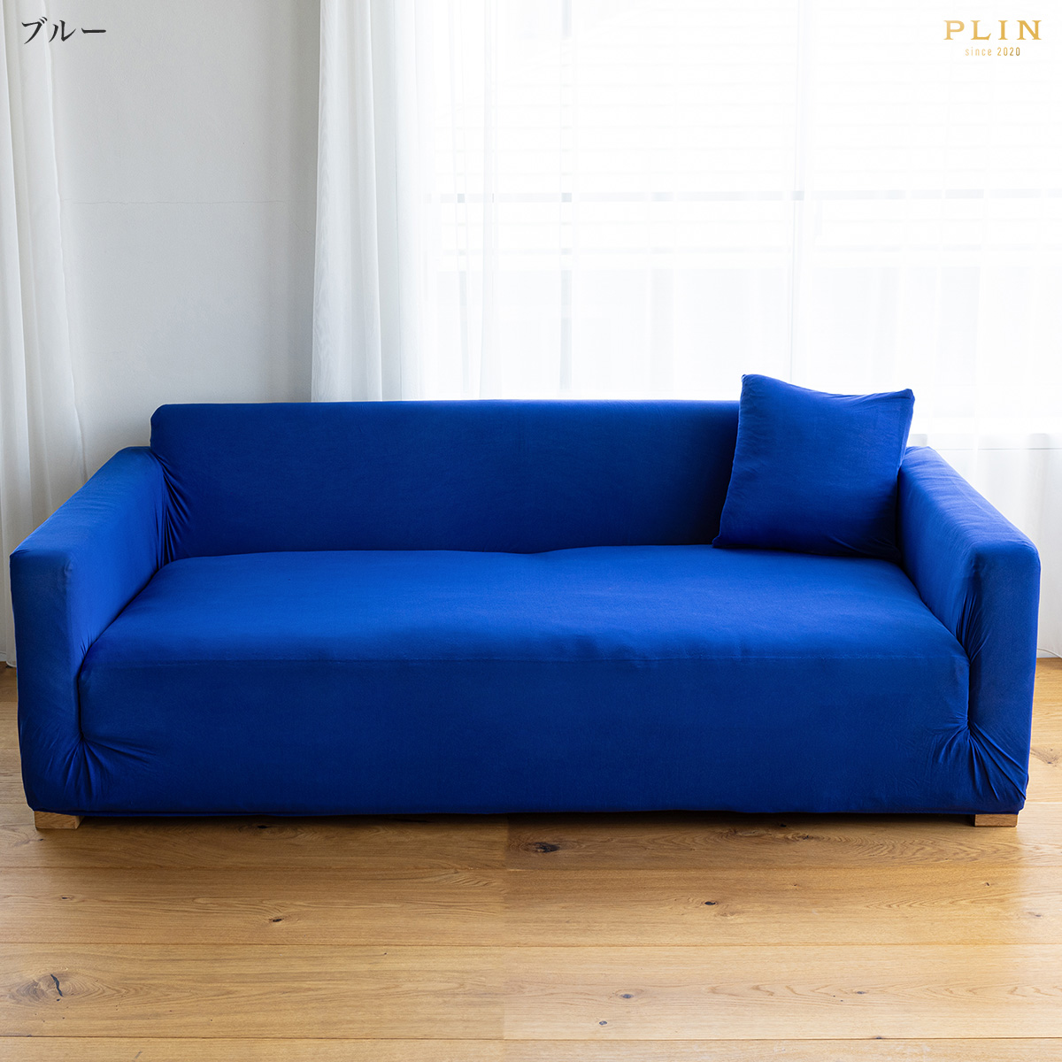 ソファーカバー 3人掛け 2人掛け 一体型 犬 猫対策 大きいサイズ 肘