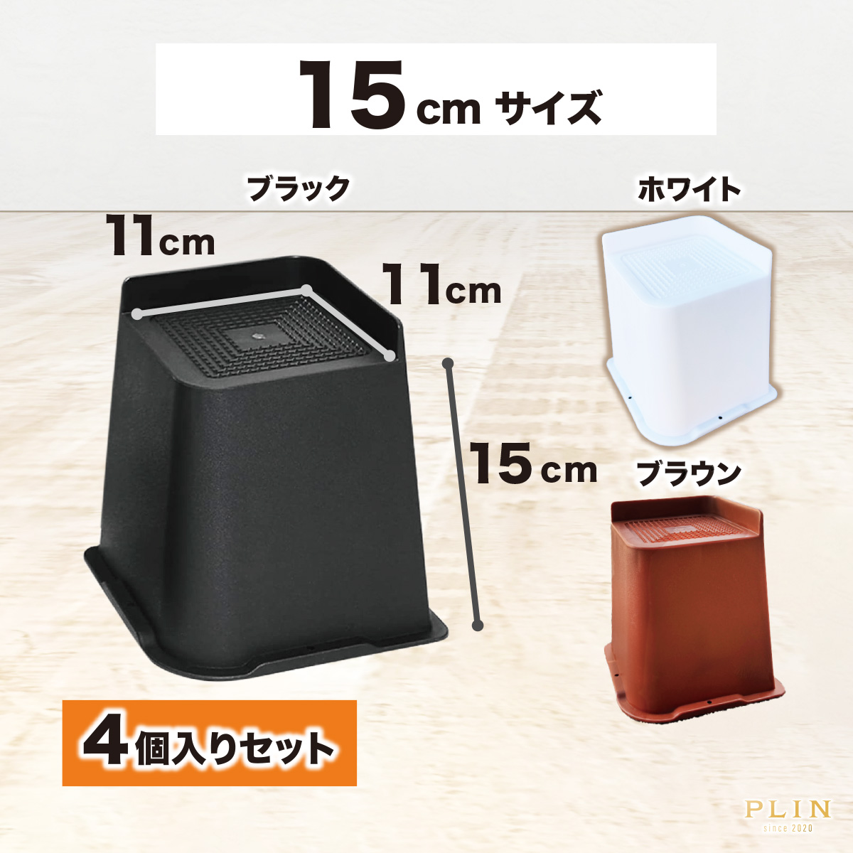 継ぎ脚 高さ調節脚 継脚 こたつ テーブル ベッド 椅子 家具 高さ調整