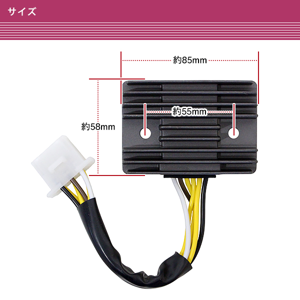 純正互換品 Z550GP レギュレーター Z400GP Z550F Z400F レギュレター