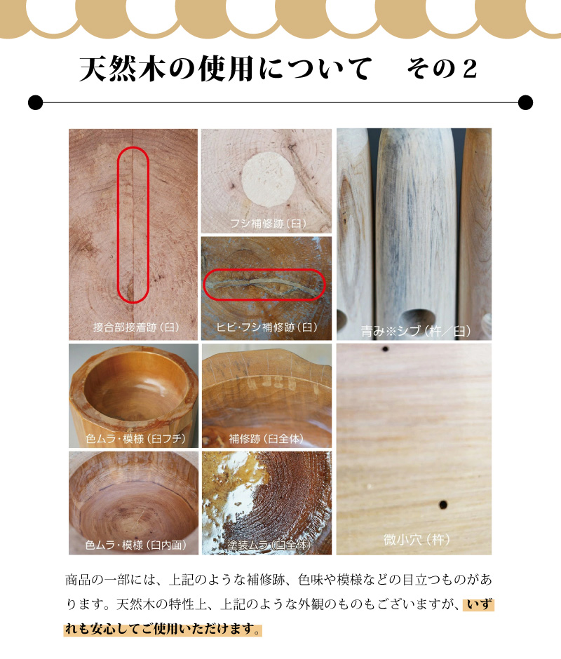 木製ミニ臼セット 2升用 23727 木製ミニ臼＋キネ2本+木台2升 餅つき