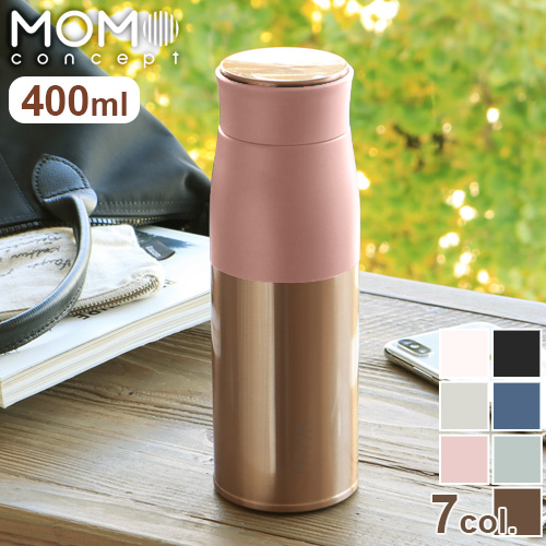 送料無料 水筒 おしゃれ 蓋付き ルピナス タンブラー RG 400ml LUPINUS