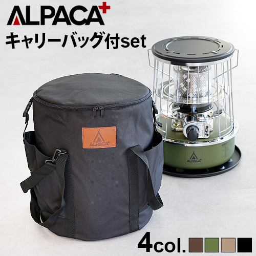 選べる特典付】 石油ストーブ 小型 ALPACA アルパカ プラス ストーブ