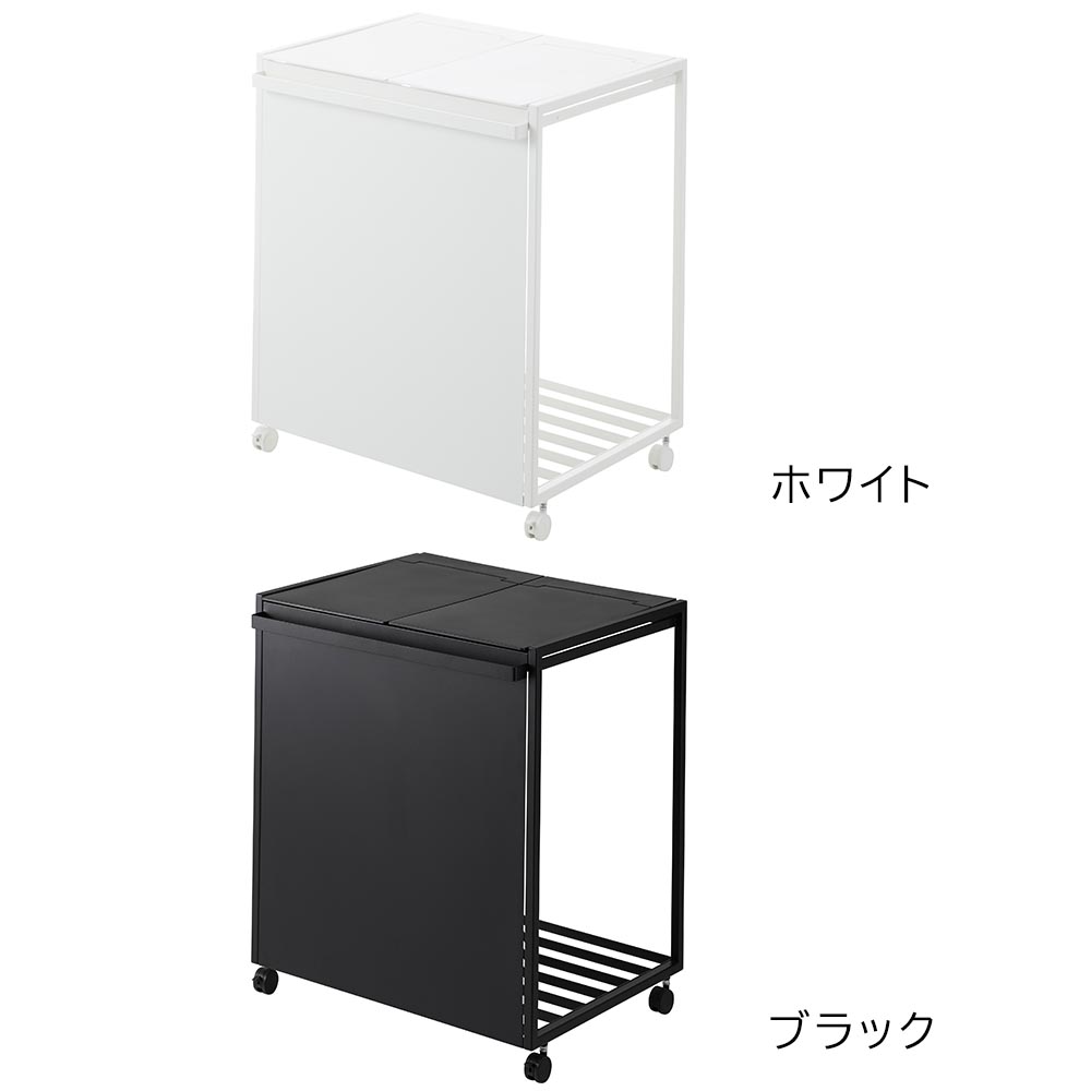 タワー 山崎実業 tower 蓋付き目隠し分別ダストワゴン 45L 2分別 1820