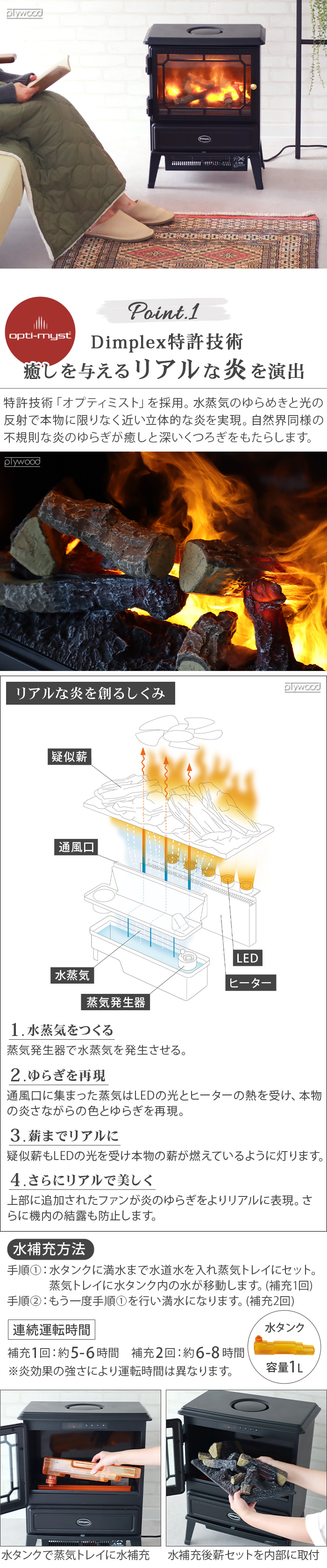 Dimplex Glasgow Gen 3 GLA12JG3 | デザイン家電,季節家電,暖房器具