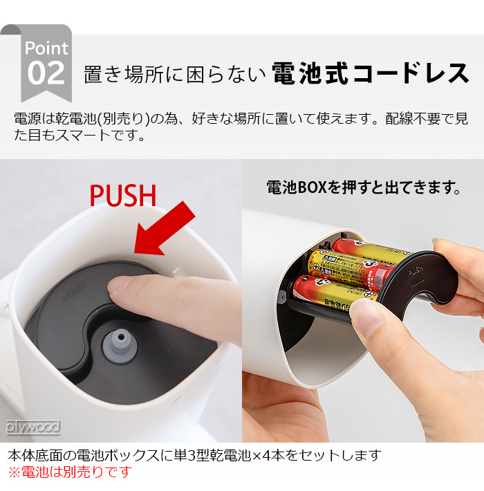 0（プラスマイナスゼロ） 特典付 ハンドソープ ディスペンサー 自動 泡