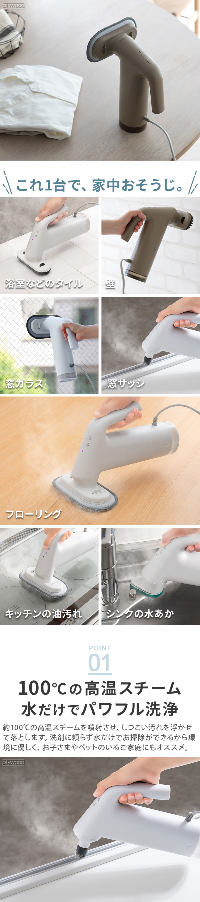 0 スチームクリーナー XJN-K010 | デザイン家電,生活家電,その他