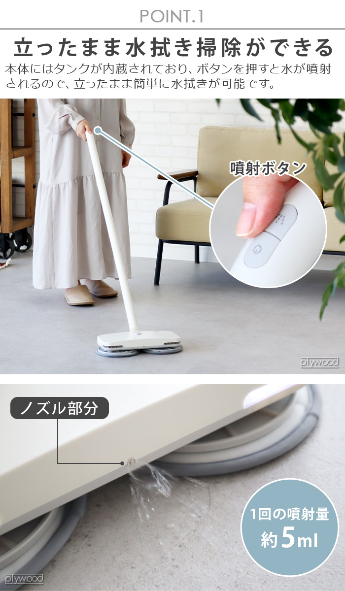 0（プラスマイナスゼロ） 【専用パットプレゼント】 【激落ちくん