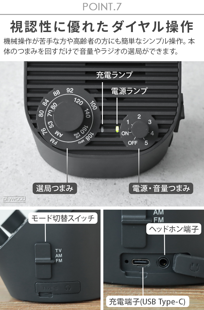0（プラスマイナスゼロ） 【選べる特典付】 テレビ スピーカー 手元