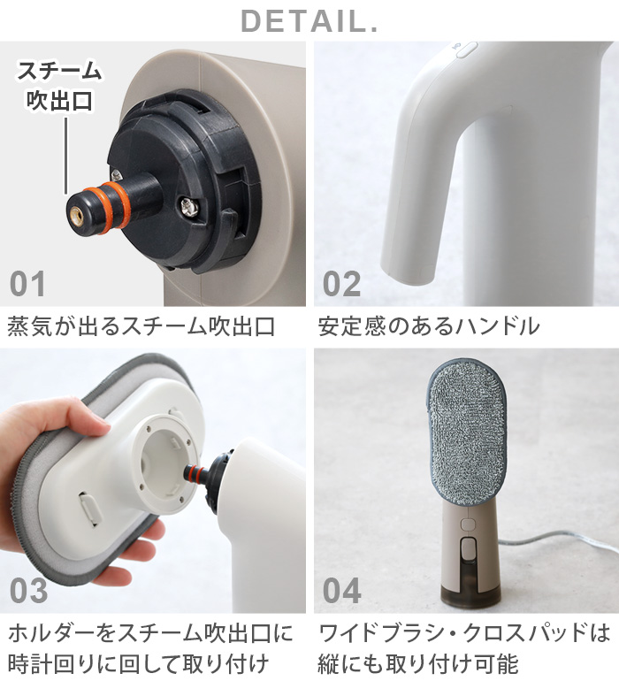 0（プラスマイナスゼロ） 【選べる特典付】 スチームクリーナー