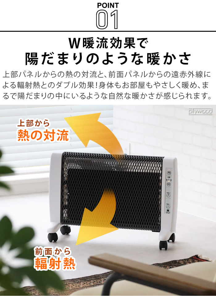 ゼンケン 【選べる2大特典付】 遠赤外線パネルヒーター 遠赤外線