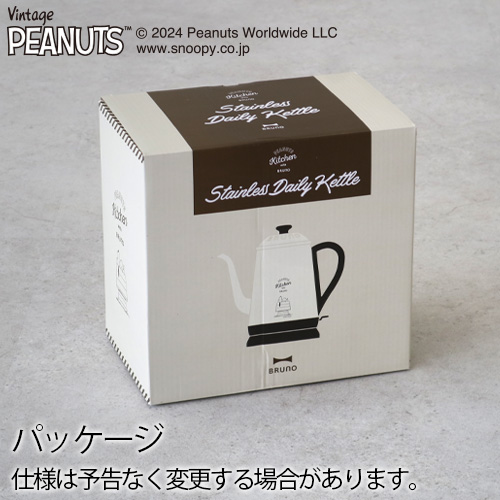 BRUNO（ブルーノ） 電気ケトル おしゃれ ステンレス ホーロー風 BRUNO