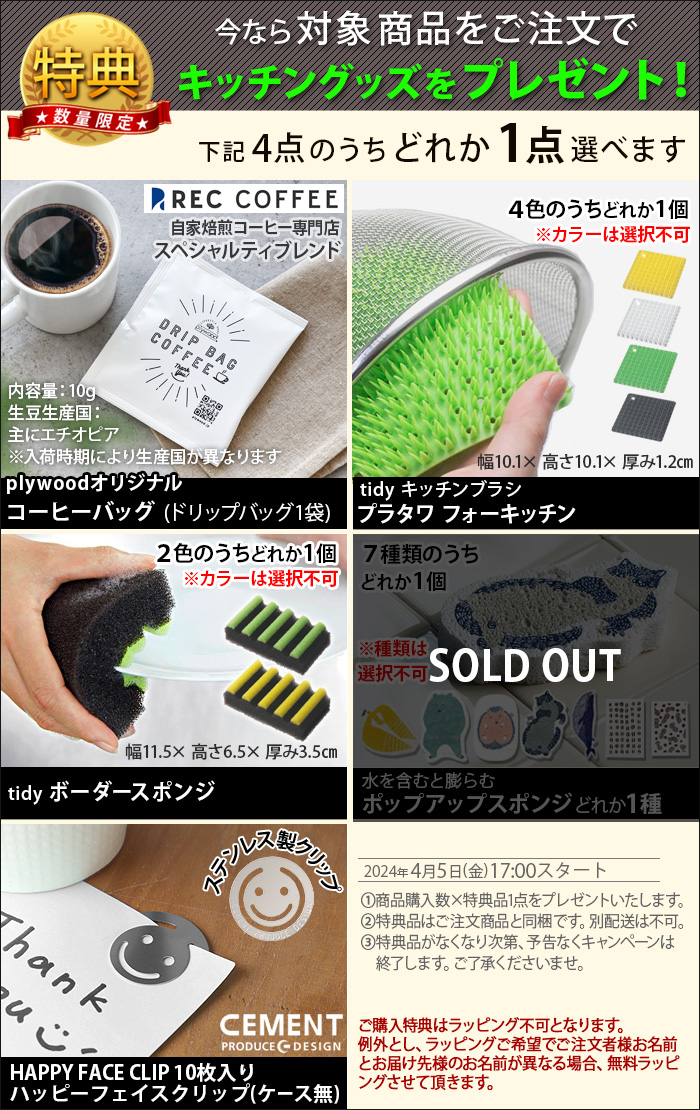 選べる2大特典付】ジューサー レコルト コールドプレスジューサー ミニ