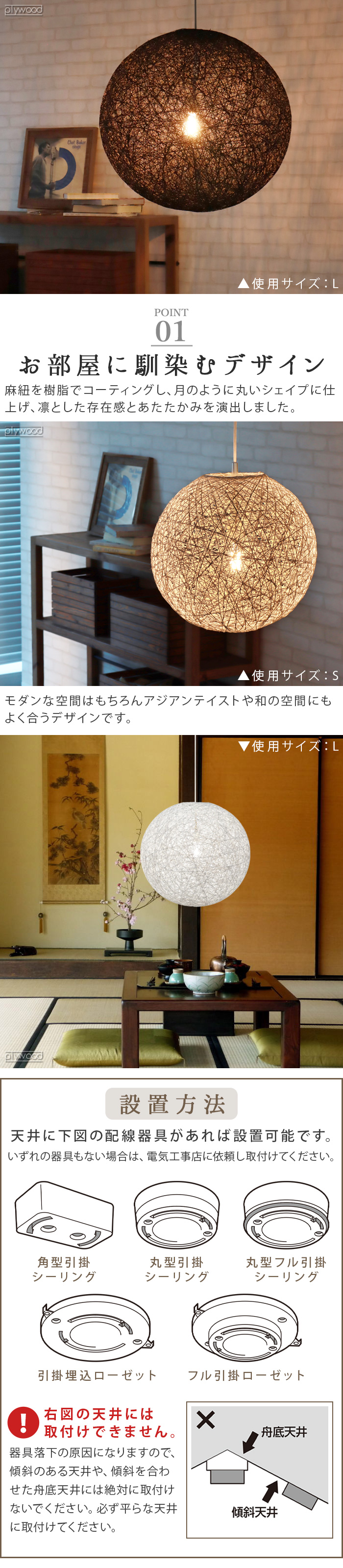 アートワークスタジオ マリーペンダント Lサイズ 電球あり