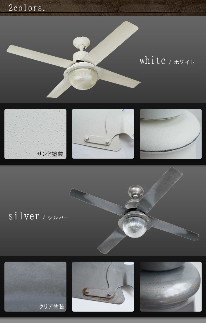 HERMOSA（ハモサ） シーリングファン ヴェニスシーリングファン 42