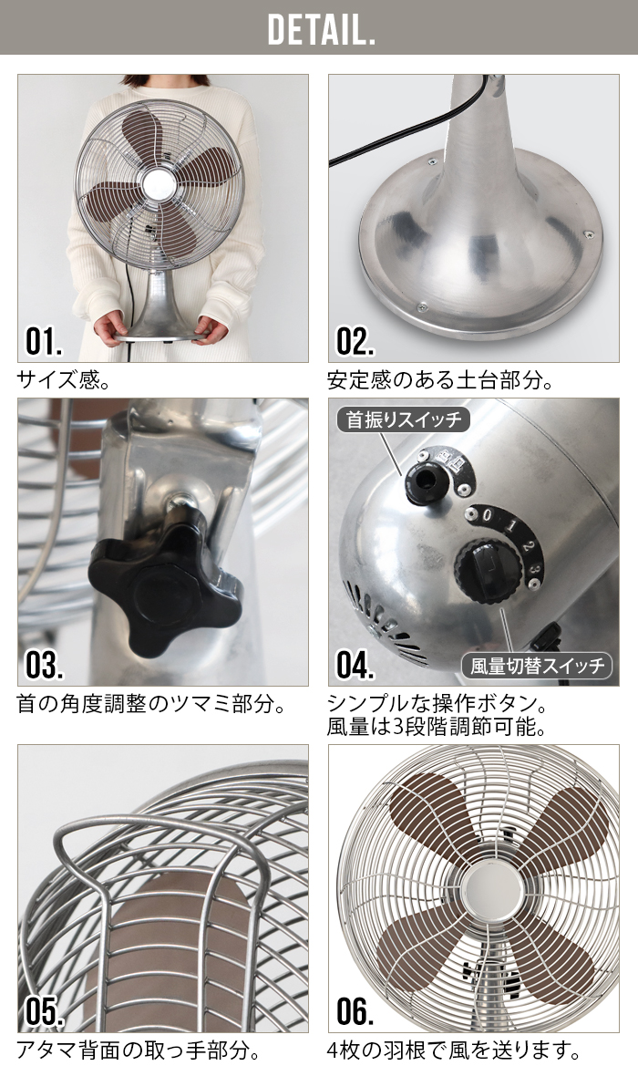 HERMOSA（ハモサ） 【選べる特典付】 扇風機 レトロファンテーブル