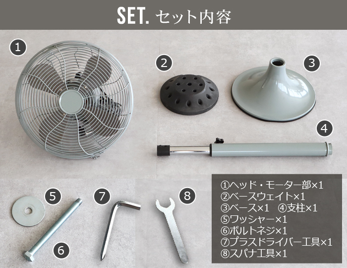 HERMOSA（ハモサ） 【選べる特典付】 扇風機 レトロファンフロア 2023