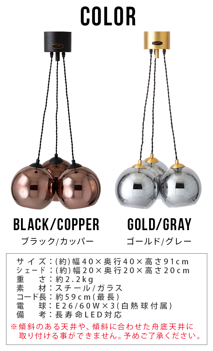 HERMOSA サンマルコ 電球付き SAN MARCO GS-019 3灯 : plywood - 通販