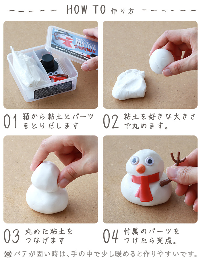 雪だるま 飾り メルティング スノーマン パピー キトゥン MELTING